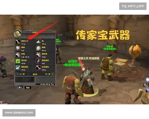 魔兽8.3传家宝升级为中心