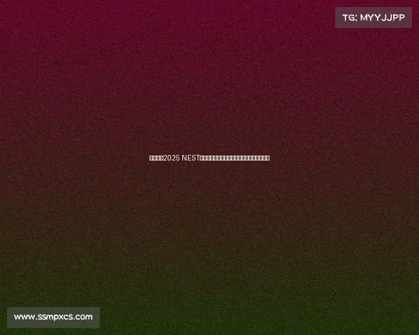 燃情启幕2025 NEST全国电子体育大赛六城联动开启虚拟体育狂欢